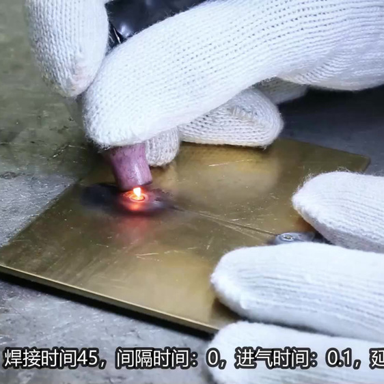 1.5mm紫銅板|黃銅板|平面焊接效果展示視頻